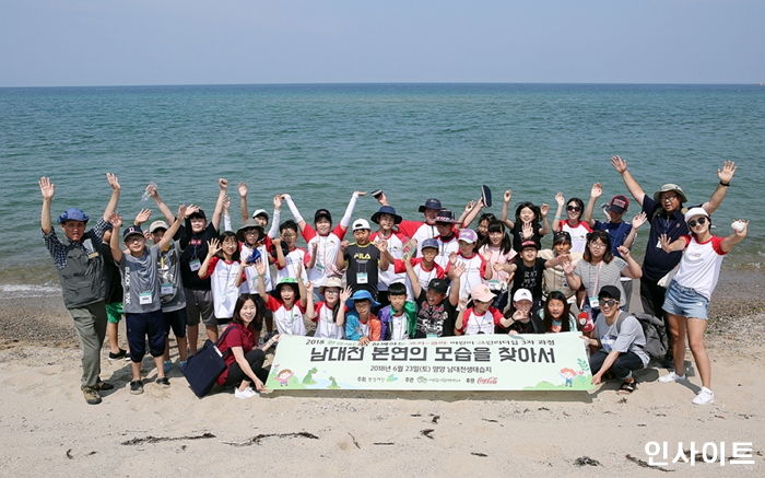 환경재단과 함께하는 ‘2019 코카-콜라 어린이 그린리더십’ 3차 참가자 모집한다