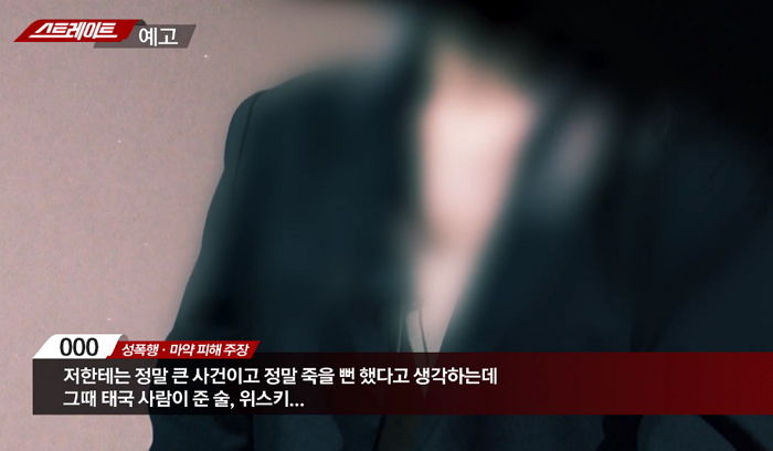 “초대된 여성만 25명” YG 양현석 클럽 ‘성접대 의혹’ 보도 예고한 MBC