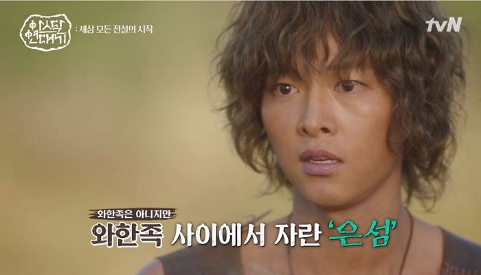 7년 전 ‘늑대소년’ 연기할 때와 똑같은 ‘35살’ 송중기