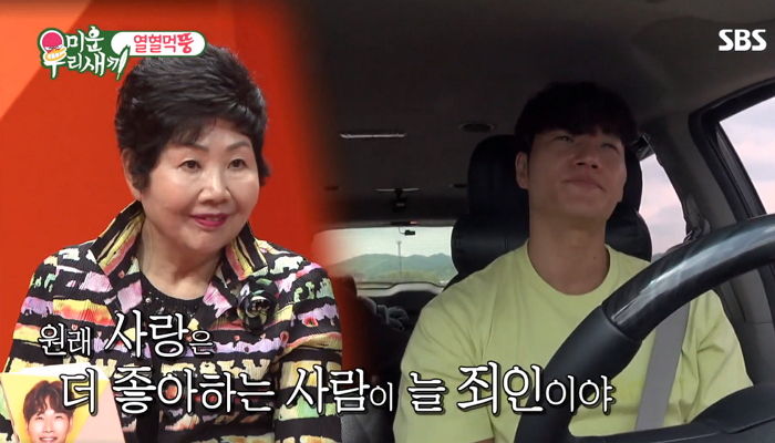 “결혼 생각한 여자 있었다”···‘진짜’ 사랑했던 가슴 아픈 연애사 털어놓은 김종국