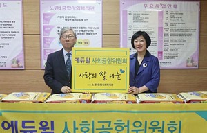 노원1종합사회복지관 이미지