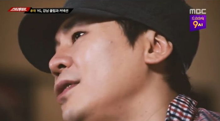 YG 성접대 의혹 취재기자 “양현석, ‘MBC 간부’ 통해 연락했다”