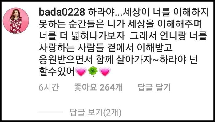 인사이트