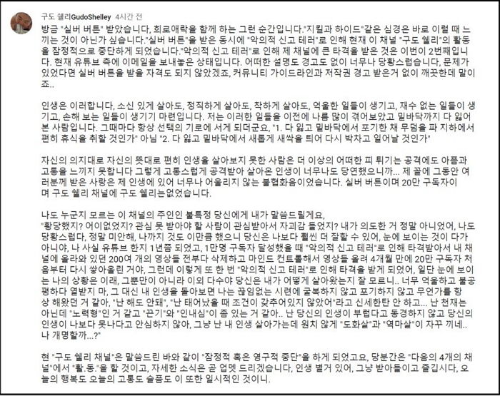 인사이트