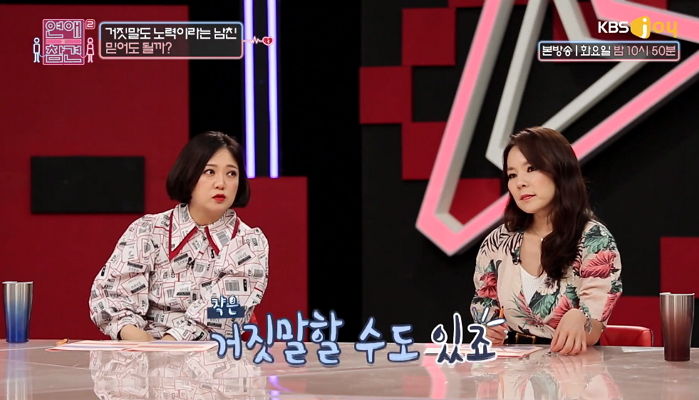 주우재 “오늘따라 예쁘다는 남친 말은 다 거짓말이다”