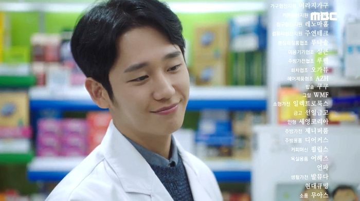 ‘훈남 약사’ 정해인 고백에 남친 있는데도 흔들리는 ‘봄밤’ 한지민