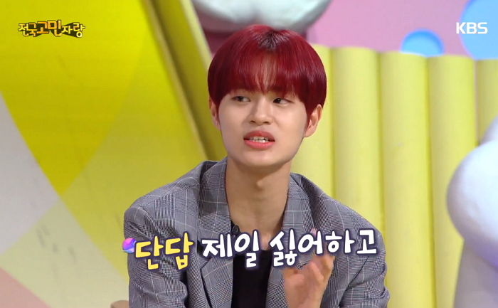 이대휘 “‘ㅋ’ 1개는 비웃는 것 같고 ‘ㅇㅇ’은 절교하고 싶다”