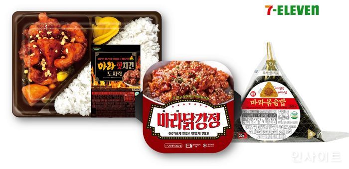 세븐일레븐, 중국 현지 맛 그대로 즐기는 ‘마라 간편식’ 시리즈 출시