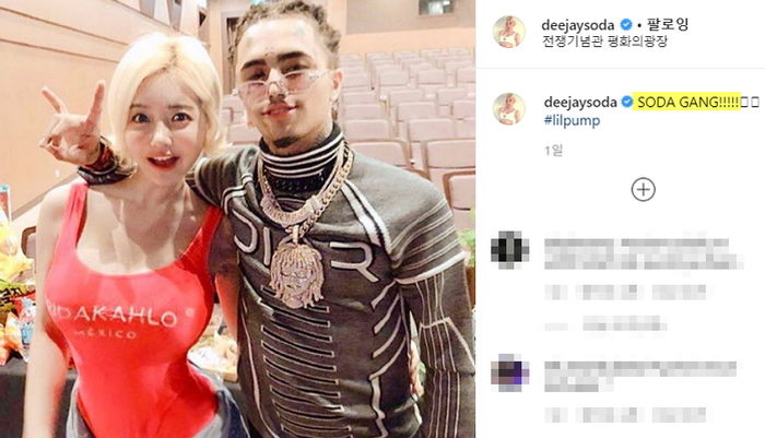 “미인 앞에서는 세상 조신”···DJ 소다랑 사진 찍으며 ‘매너손’ 시전한 릴 펌