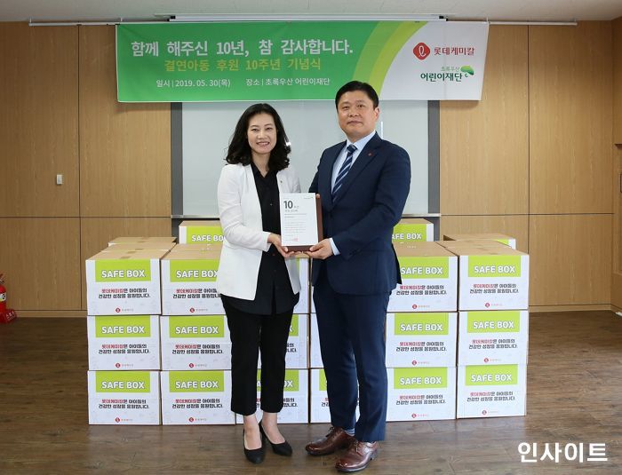 롯데케미칼, 10년간 초록우산어린이재단 후원