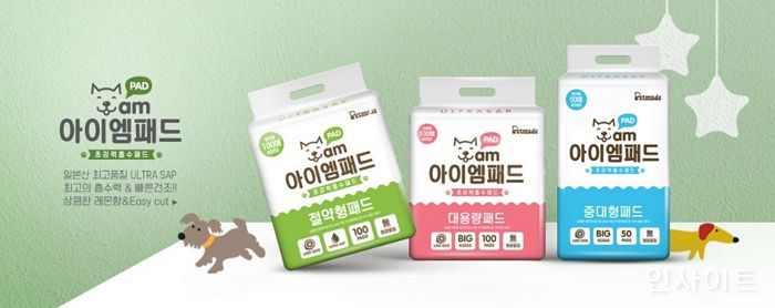 ‘아이엠펫’, 11번가 펫데이 프로모션에서 최대 52% 할인 혜택 쏜다