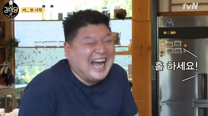 “배려하고 존중해요♥”라더니 첫날부터 버벅대며 ‘불화’ 폭발한 강식당2 분위기
