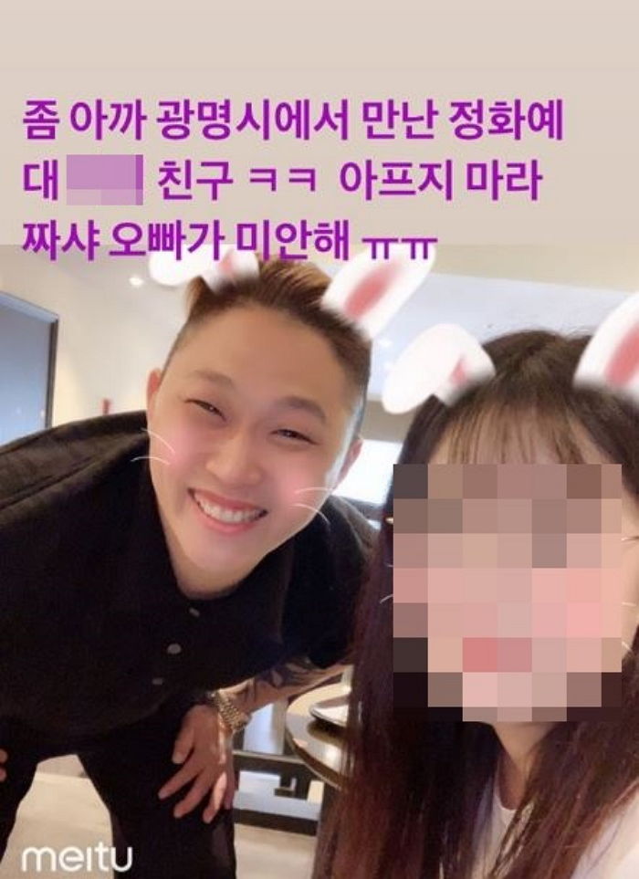 인사이트