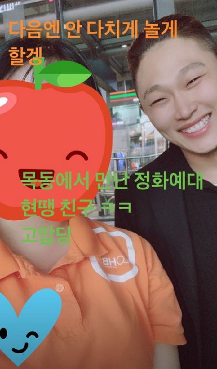 인사이트