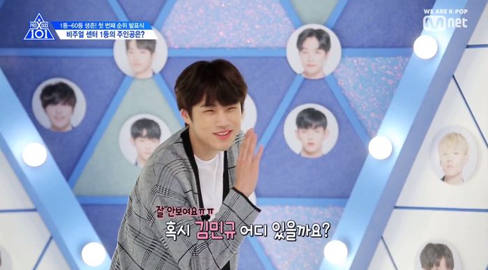 ‘키 183cm+청순 외모’지만 무대만 올라가면 섹시 터지는 비주얼 센터 1위 김민규