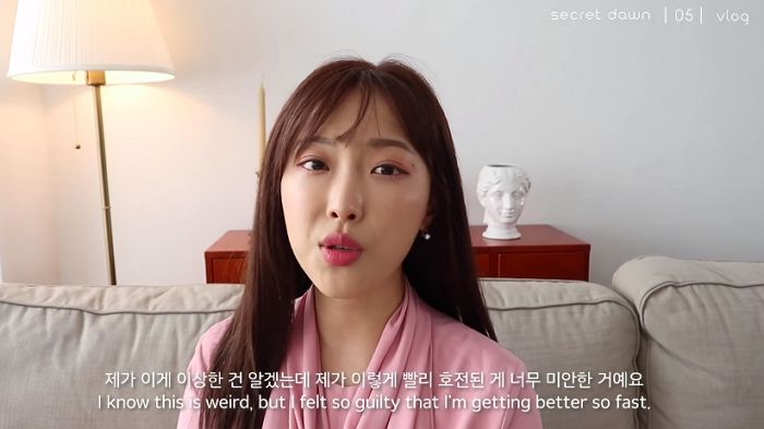 인사이트