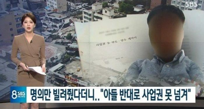 “‘잔나비’ 최정훈, 명의만 빌려줬다더니 아빠 경영에 직접적으로 참여했다”
