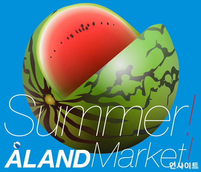 타임스퀘어X에이랜드, 최대 70% 할인하는 ‘썸머 플리마켓’ 개최