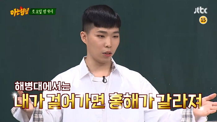 “난 해병대의 모세였다”···전역하자마자 ‘아는 형님’ 나오는 악뮤 찬혁