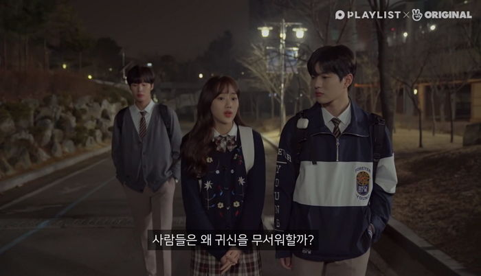 “귀엽네”···귀신 흉내내는 김하나 보고 ‘설렘 멘트’ 날리는 류주하
