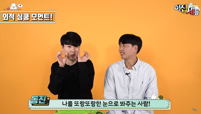 남자들이 직접 밝힌 ‘썸남→남친’ 만드는 의외의 심쿵 포인트