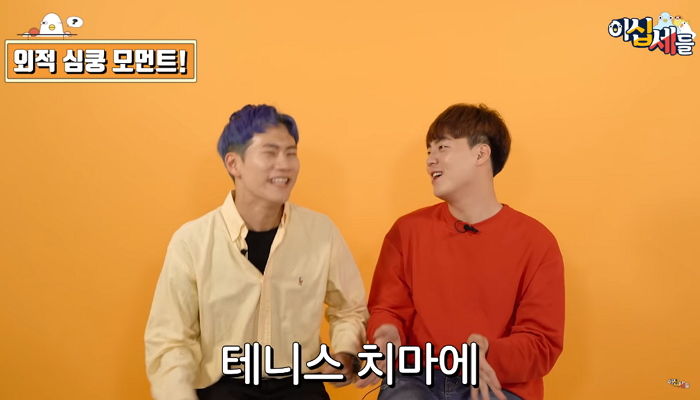 인사이트