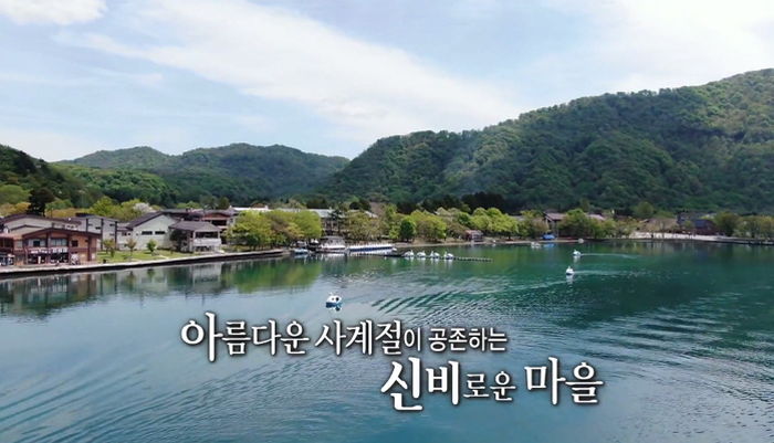수산물 수입 금지된 ‘후쿠시마’ 인근 도시 찾아가 방송 찍은 SBS ‘집사부일체’