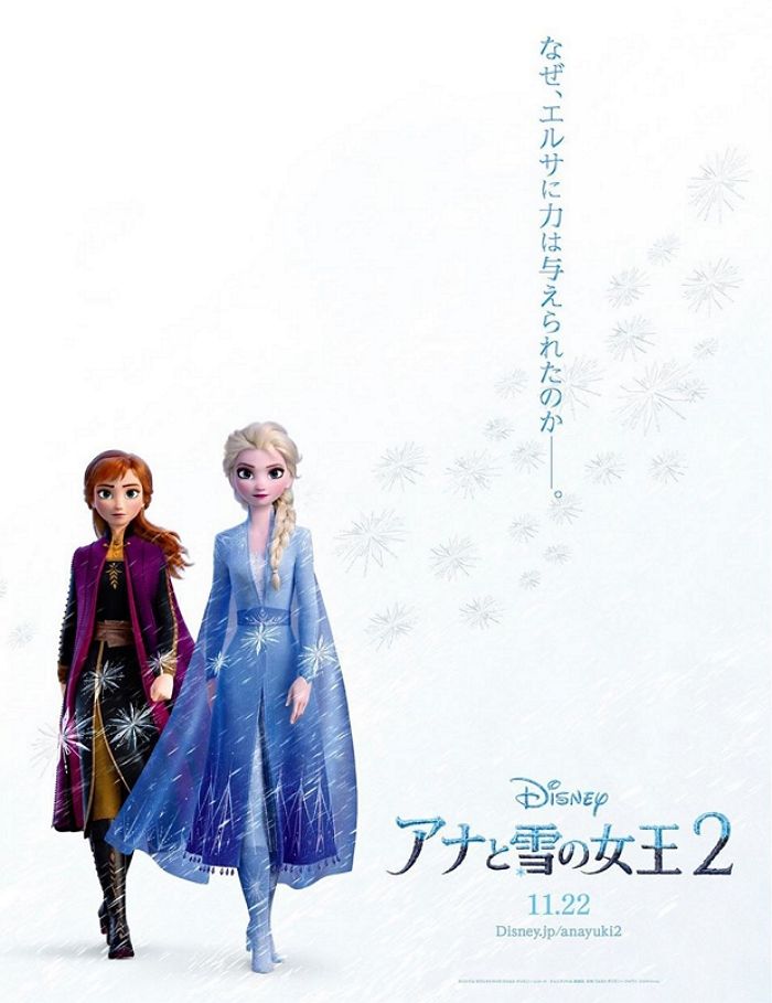 겨울 왕국 포스터