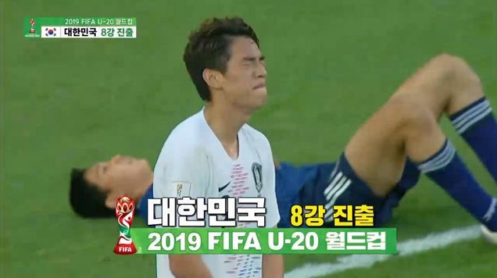 일본 침몰시킨 U-20 대표팀, 오는 9일 세네갈 상대로 36년 만에 ‘준결승’ 진출 노린다