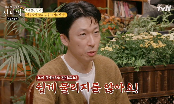 인사이트
