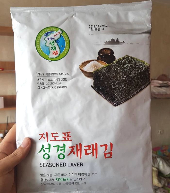 인사이트