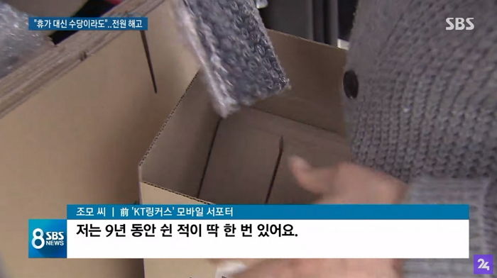 “9년 동안 휴가 단 ‘하루’ 다녀와 회사에 ‘연차’ 요구했더니 바로 해고당했습니다”