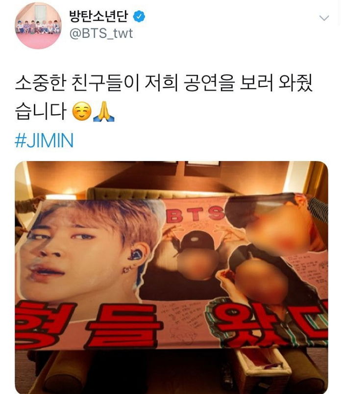 “형들 왔다”···웸블리 콘서트에 ‘지민 얼굴’ 새겨진 ‘대형 깃발’ 들고 응원 간 지민 친구들
