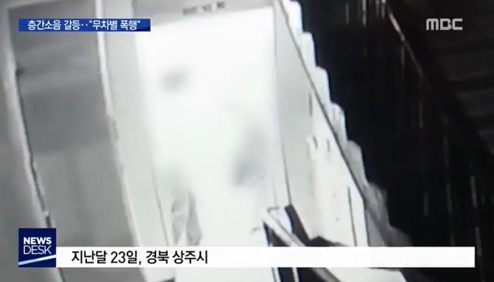 “짐 정리 시끄럽다” 이사 온 여성 광대뼈 부러질 때까지 주먹으로 때린 남성