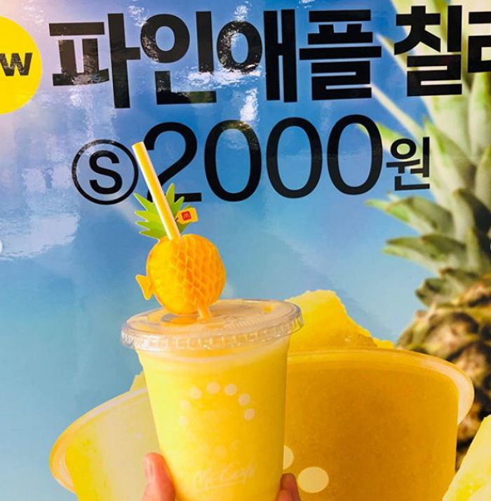 인사이트