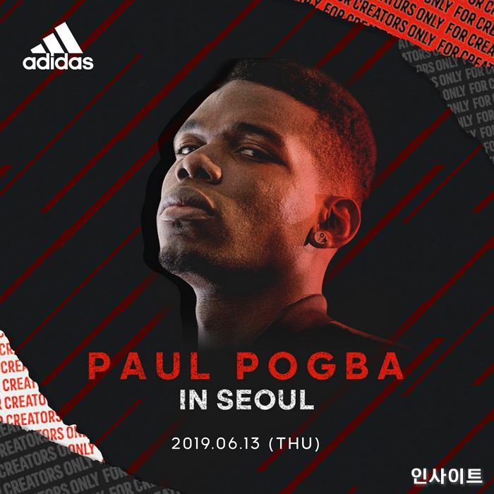 폴 포그바, ‘아디다스 투어’ 위해 6월 첫 방한