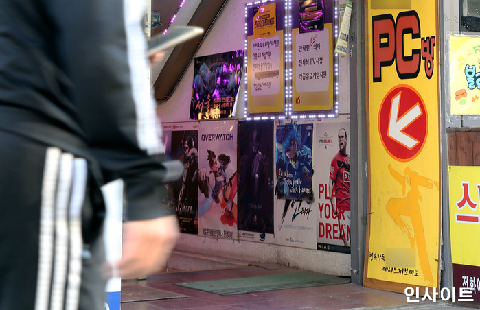 인사이트 / 사진=인사이트