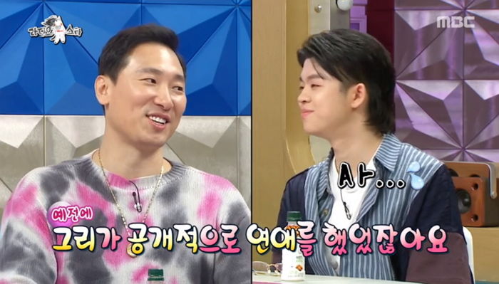 “알려야 될 일 아닌데”···전 여자친구와의 ‘공개연애’ 후회한다는 그리