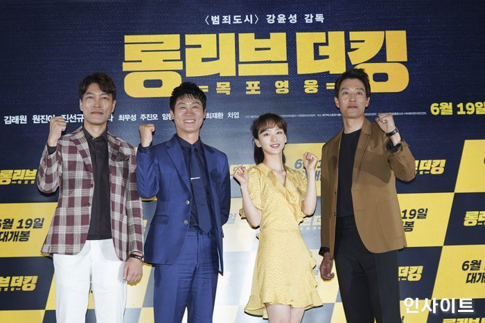 김래원, ‘롱리브더킹’으로 가장 매력적인 레전드 캐릭터 경신