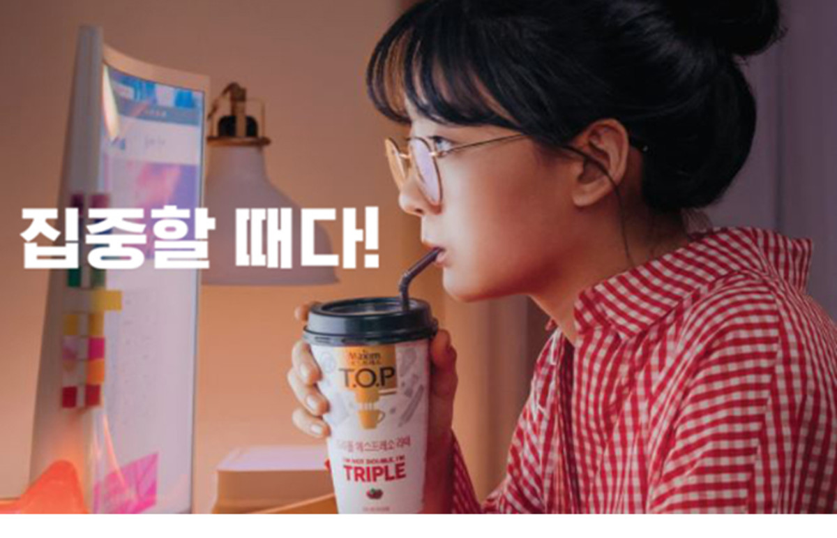 “트리플 마시고 집중할 때다!” 집중력 최강자 뽑는 ‘매직아이 콘테스트’ 열린다