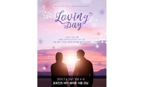 결혼정보사랑 이미지