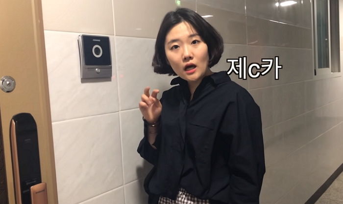 “싱크로율 100%”···영화 ‘기생충’ 등장인물로 완벽 빙의한 유튜버