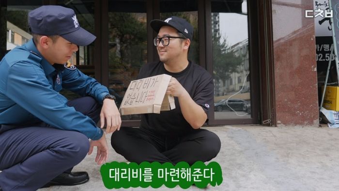 인사이트