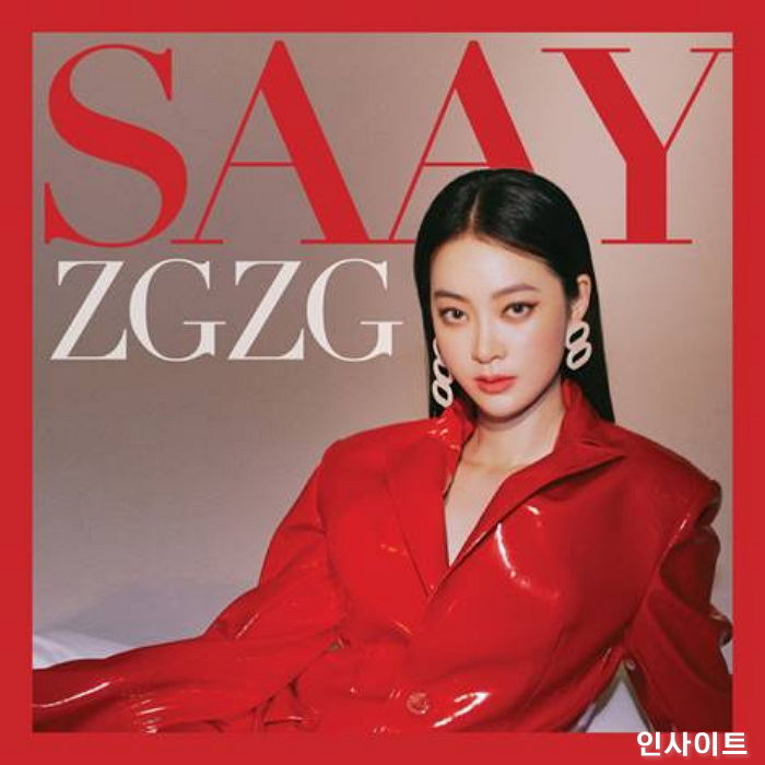 쎄이, 오늘(7일) 국악X알앤비 합친 신곡 ‘ZGZG’ 공개한다