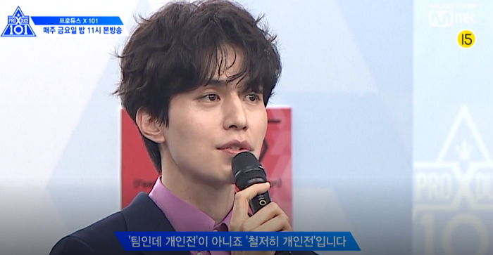 오늘(7일) 방송되는 ‘개인전’ 시작되자 기싸움 폭발한 ‘프듀X’ 예고편