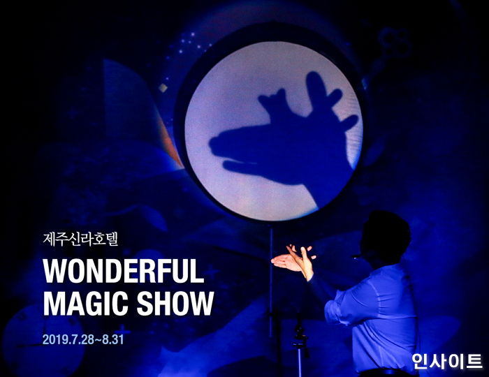 제주신라호텔, 지난해 가족 고객 매료시킨 ‘마술쇼’ 다시 선보인다