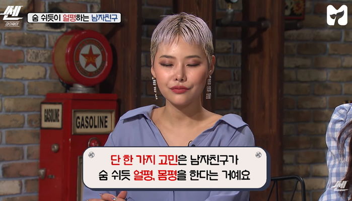 인사이트