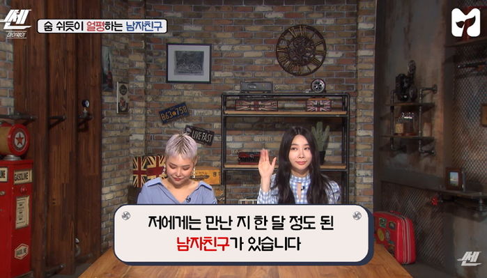 “얼굴은 예쁜데 치아 교정 좀 해야겠더라” 연예인 얼평하면서 여친 칭찬하는 남친