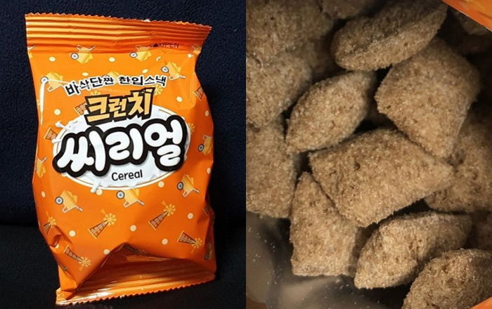 인사이트