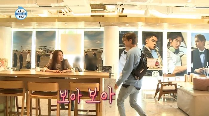 친구 사이라면서 ‘껴안고 손잡는’ 유노윤호X보아에 당황한 ‘나혼산’ 멤버들
